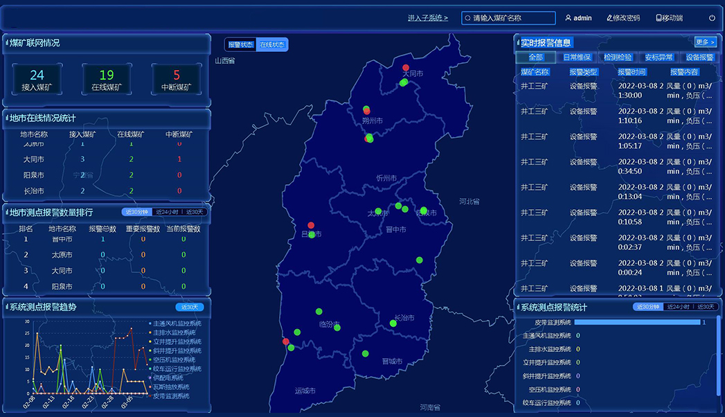 新得利·(中国)有限公司官网